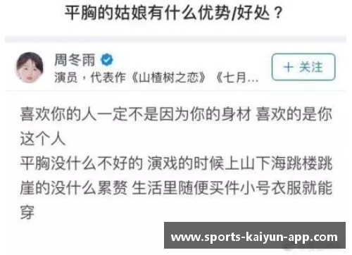 体育明星遭遇打击事件全记录揭示体育圈不为人知的黑暗面
